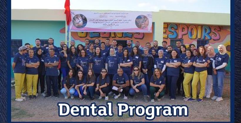 برعاية الأميرة للا مريم.. قافلة طبية تقدم العلاج لـ600 تلميذ بمدارس الجديدة