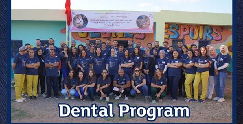 برعاية الأميرة للا مريم.. قافلة طبية تقدم العلاج لـ600 تلميذ بمدارس الجديدة