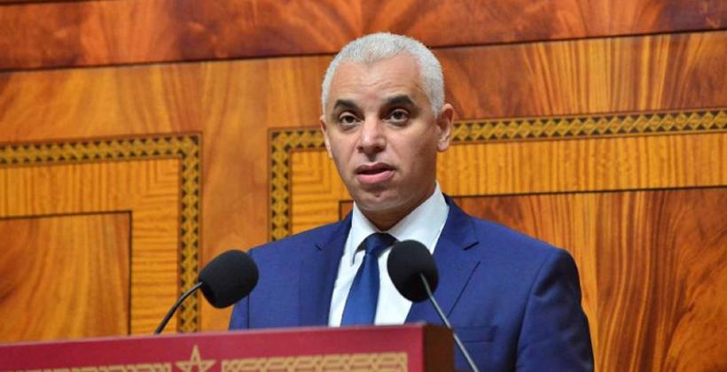 آيت الطالب: ميزانية قطاع الصحة والحماية الاجتماعية سجلت زيادة بـ2.5 مليار درهم برسم مشروع قانون المالية 2024