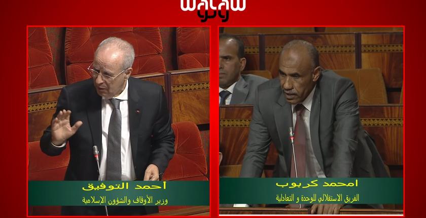 "التوفيق" يجيب "امحمد كربوب"  بشأن استمرار إغلاق بعض المساجد بالعالم القروي
