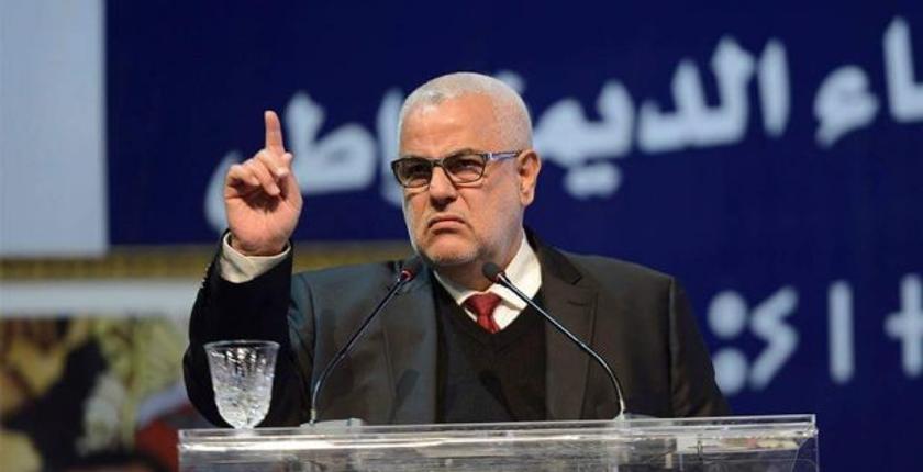 "بنكيران": المغرب مستهدف لتاريخه ولكونه أمة أصيلة