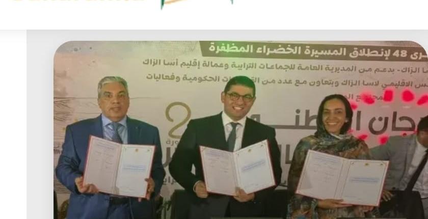 وزارة بايتاس تطلق بوابة الصحراء المغربية في حلة جديدة