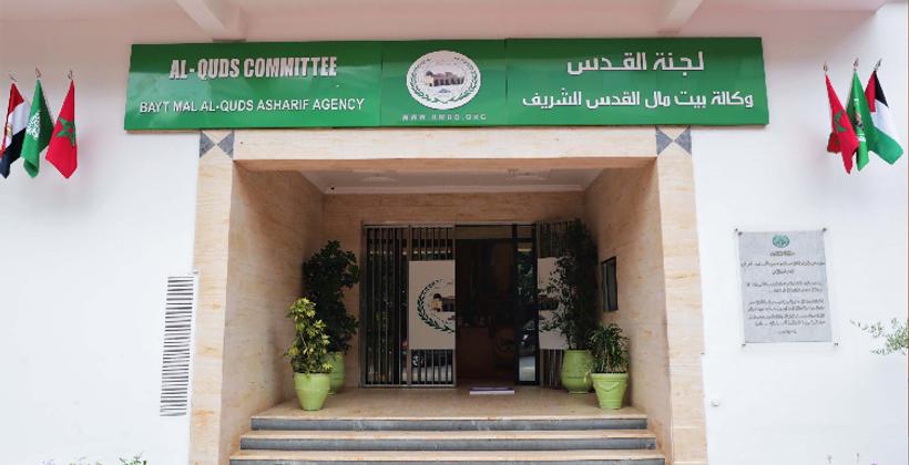 إشادة فلسطينية بدور وكالة بيت مال القدس