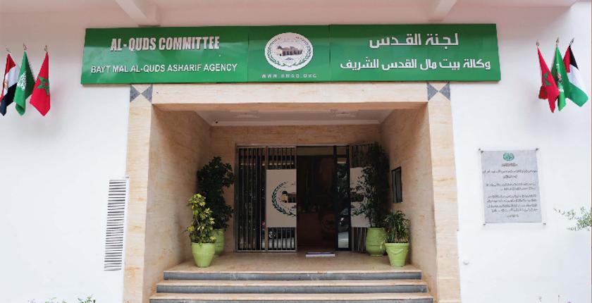 إشادة فلسطينية بدور وكالة بيت مال القدس