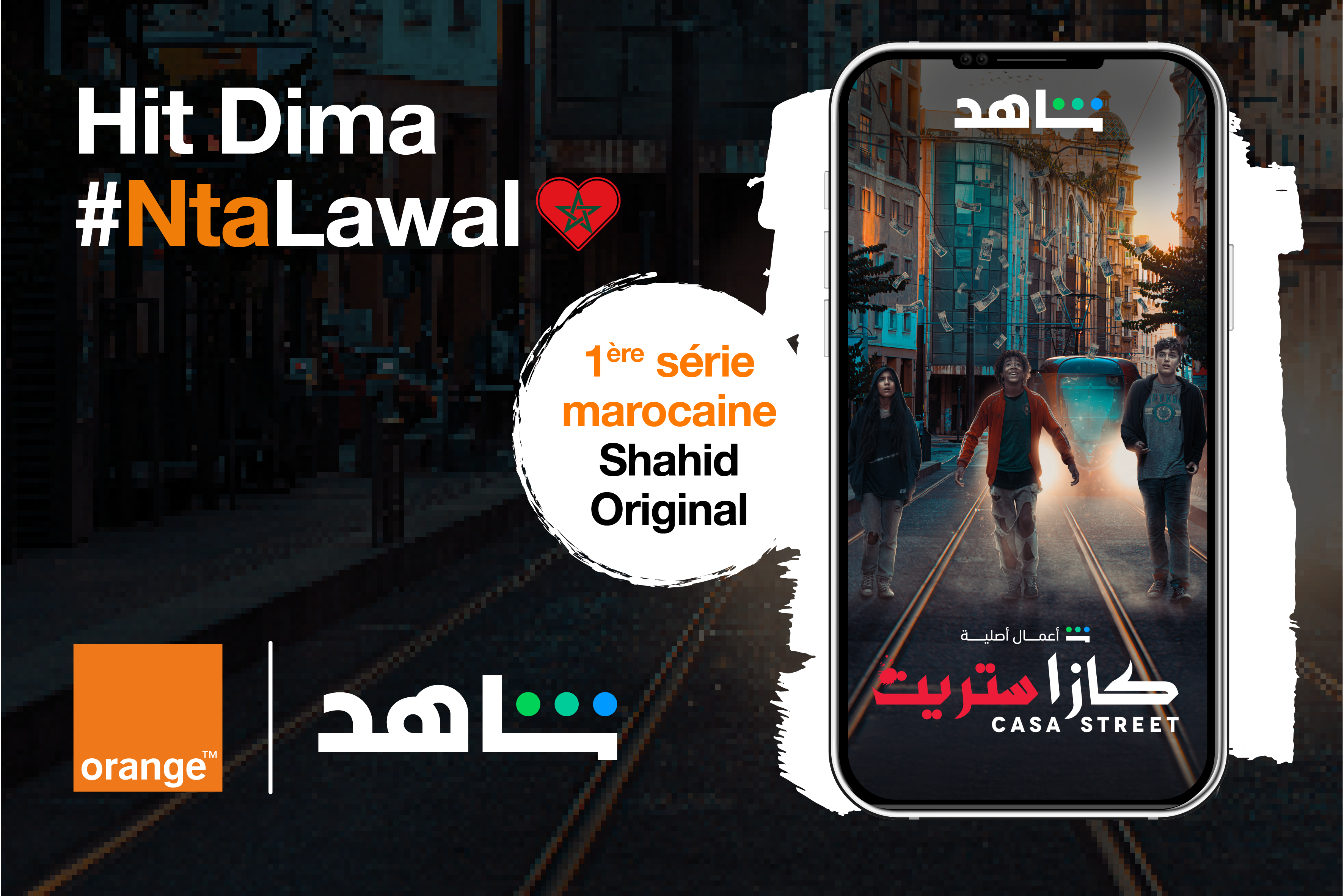 Orange Maroc, partenaire historique du cinéma national, présente en avant-première avec Shahid la 1ère série marocaine « Casa-street »