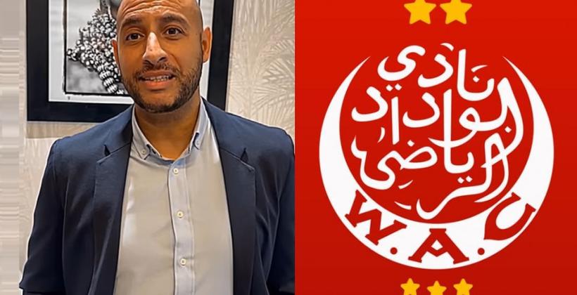 الوداد الرياضي يتعاقد مع مدرب تونسي