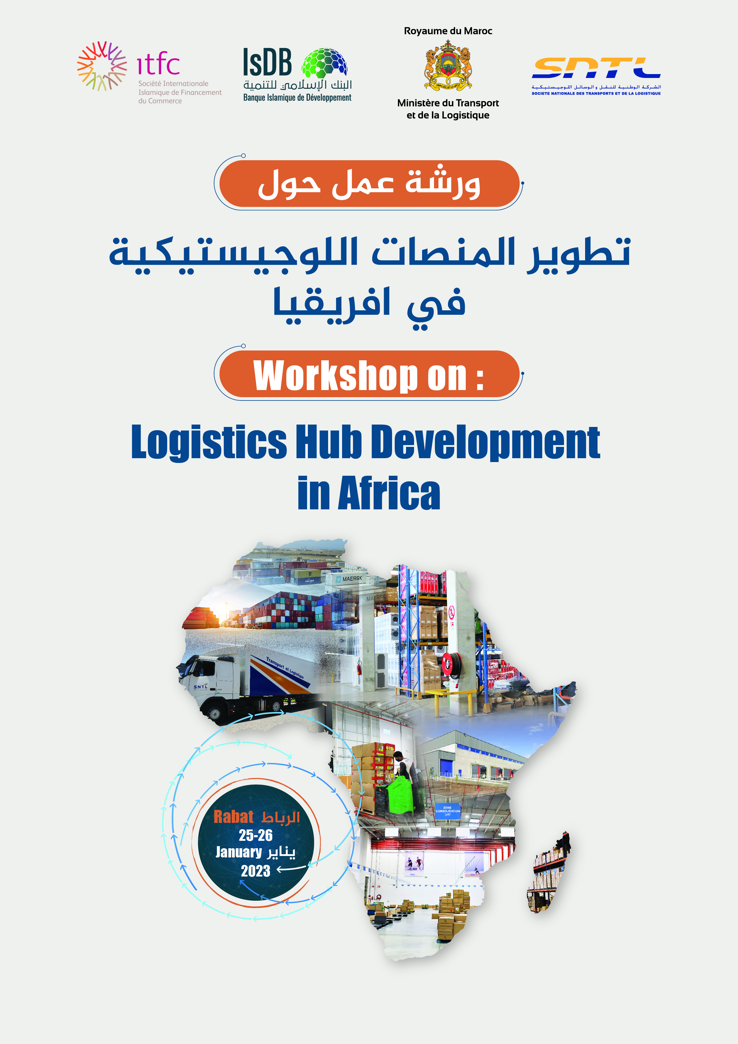 Workshop sur le développement  des hubs logistiques en Afrique Rabat, le 25 et 26 janvier 2023