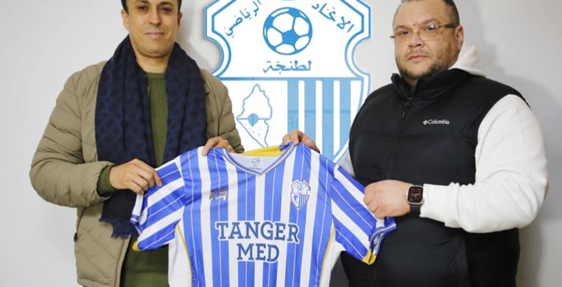 رسميا.. "هلال الطير" مدربا جديدا لإتحاد طنجة