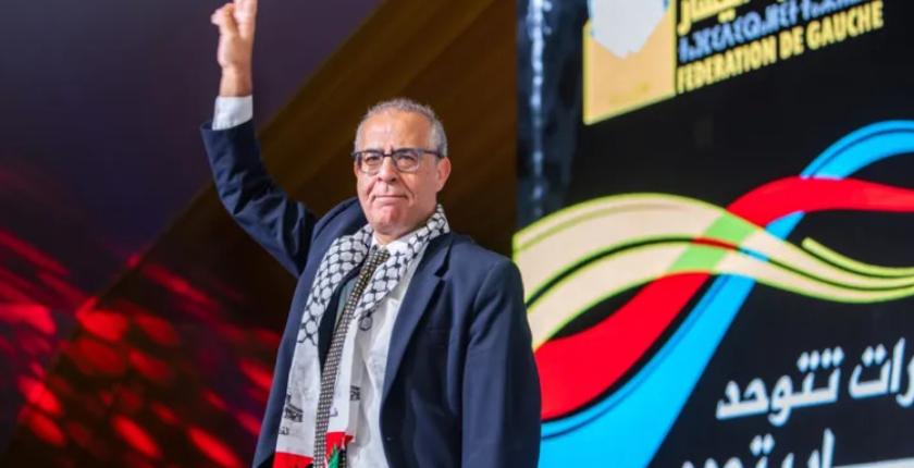 انتخاب أمين عام لـ"فيدرالية اليسار الديمقراطي"