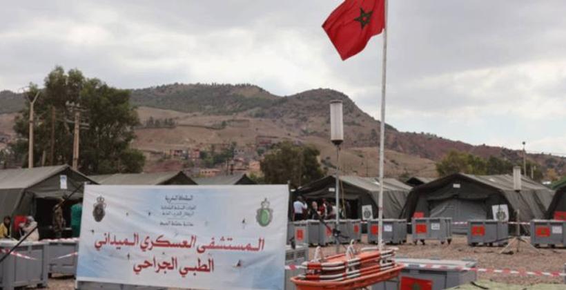 مستشفى عسكري ميداني "طبي و جراحي" ينضاف بإقليم تارودانت