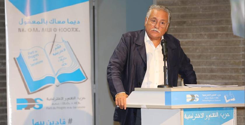 حزب "الكتاب" يكشف موقفه من مراجعة مدونة الأسرة