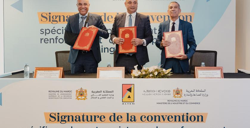 اتفاقية شراكة لتعزيز الكفاءات في مجال الهندسة
