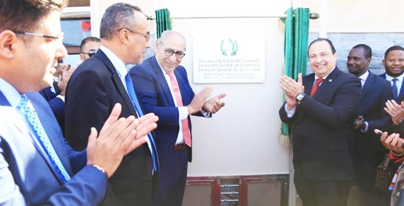 غواتيمالا تدعم الوحدة الترابية للمغرب