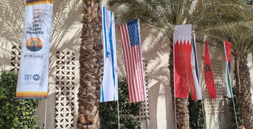 تطورات قطاع غزة تؤجل انعقاد الدورة الثانية من منتدى النقب في المغرب