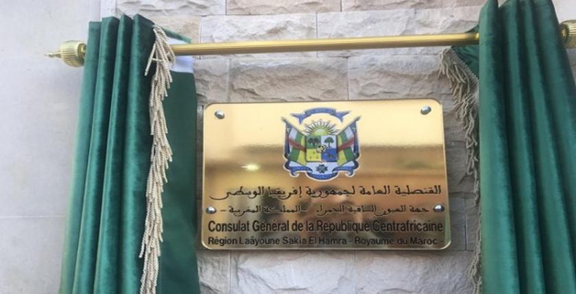 جمهورية إفريقيا الوسطى تشيد بافتتاح قنصليات عامة في مدينتي العيون والداخلة