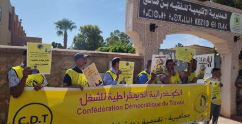 الفقيه بن صالح .. تظاهر حراس الأمن الخاص 