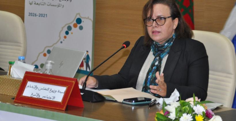اتفاق إطار للشراكة بين وزارة التضامن ومكتب الفوسفاط 