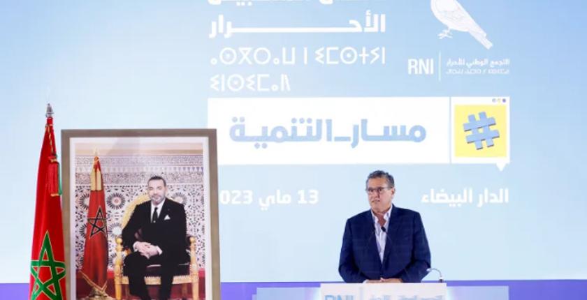 بالتفاصيل.. "أخنوش" ينوه بجهود منتخبي "الأحرار"