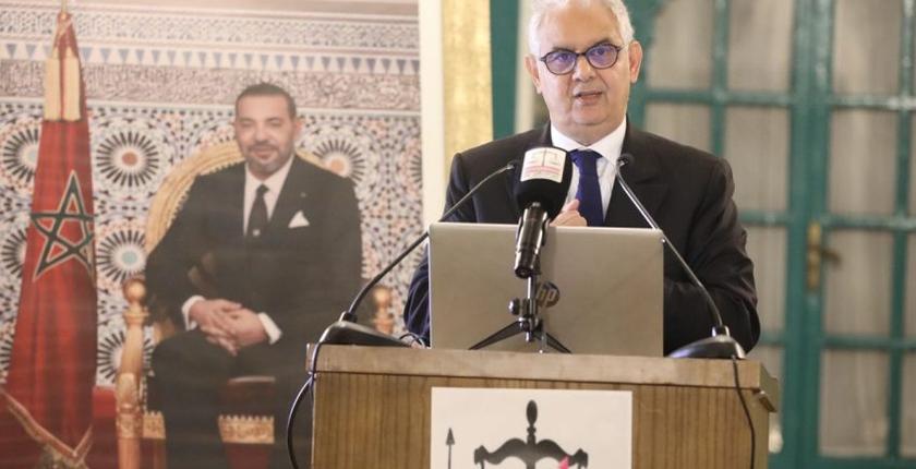 حزب "الإستقلال" يشيد بالقرار الملكي بخصوص رأس السنة الأمازيغية