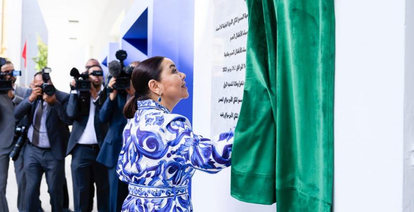الأميرة للا أسماء تدشن "مركز للا أسماء" للأطفال الصم بطنجة