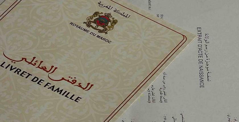 الحكومة تصادق على مشروع تطبيق قانون الحالة المدنية