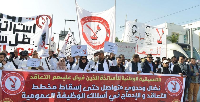 تصعيد.. "أساتذة التعاقد" يضربون وطنيا لمدة أسبوع