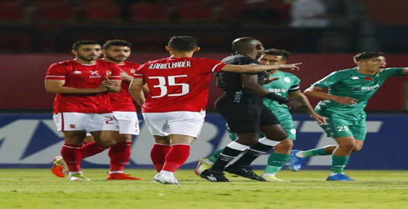 الرجاء يحتج على الطاقم التحكيمي لمباراة الأهلي المصري