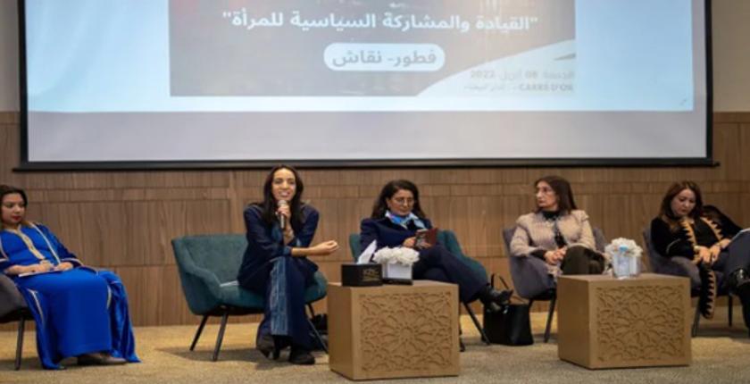 فيدرالية المرأة التجمعية تقارب مشاركة المرأة في السياسة 