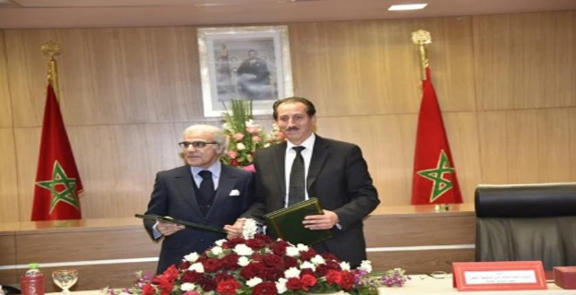  مذكرة تفاهم بين رئاسة النيابة العامة وبنك المغرب