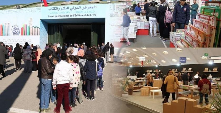 الكشف عن تاريخ ومكان تنظيم المعرض الدولي للكتاب 2022