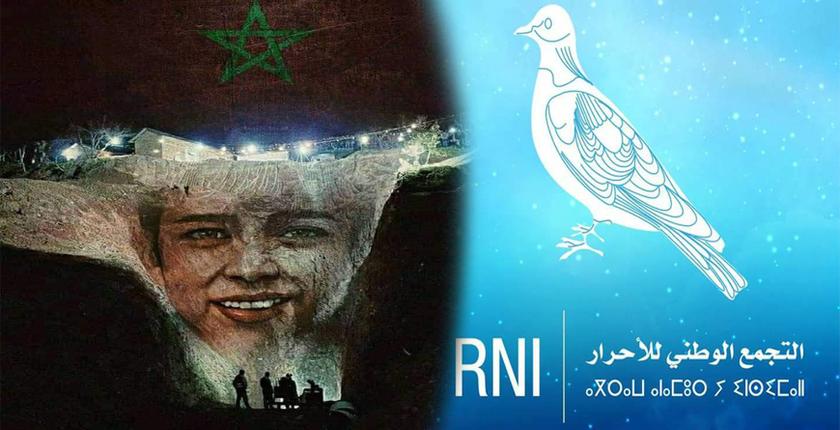 حزب "الأحرار" يعزي عائلة الطفل "ريان" وعموم المغاربة في هذا المصاب الأليم