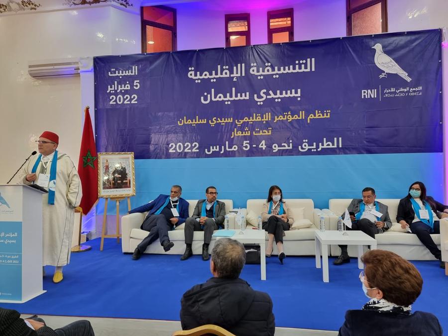 مدينة سيدي سليمان تحتضن المؤتمر الإقليمي لحزب التجمع الوطني للأحرار
