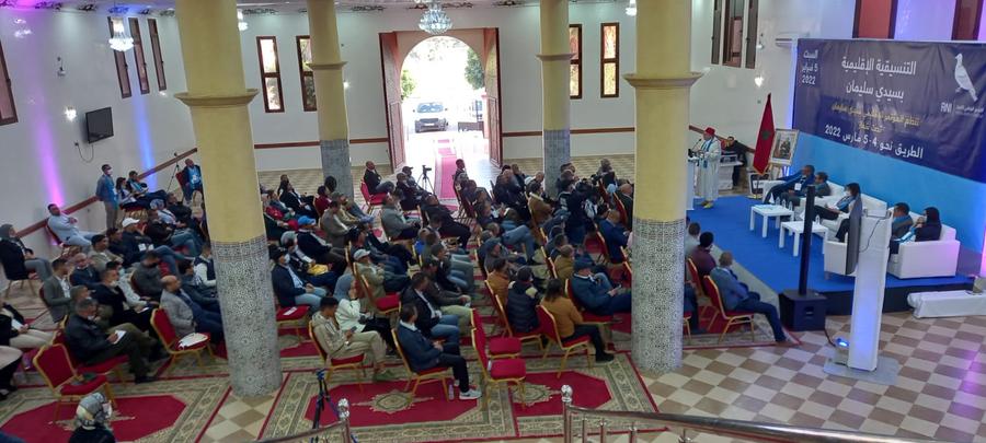 مدينة سيدي سليمان تحتضن المؤتمر الإقليمي لحزب التجمع الوطني للأحرار