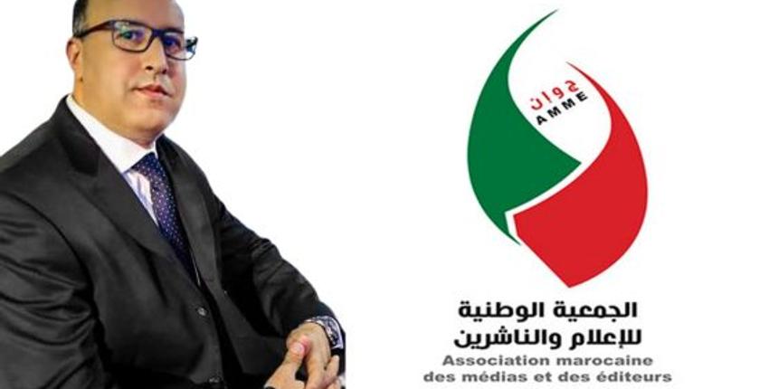 "نيني" رئيسا جديدا لجمعية الإعلام والناشرين بالمغرب