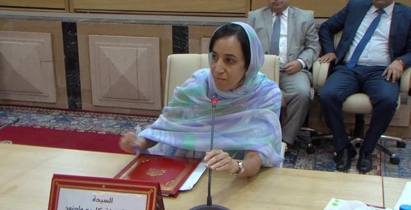 "جمعية جهات المغرب" تتدارس الوضعية العامة بالمملكة وتفعيل التنمية الجهوية