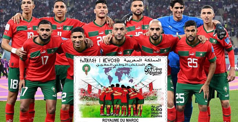 "بريد المغرب" يحتفي بإنجاز "أسود الأطلس"