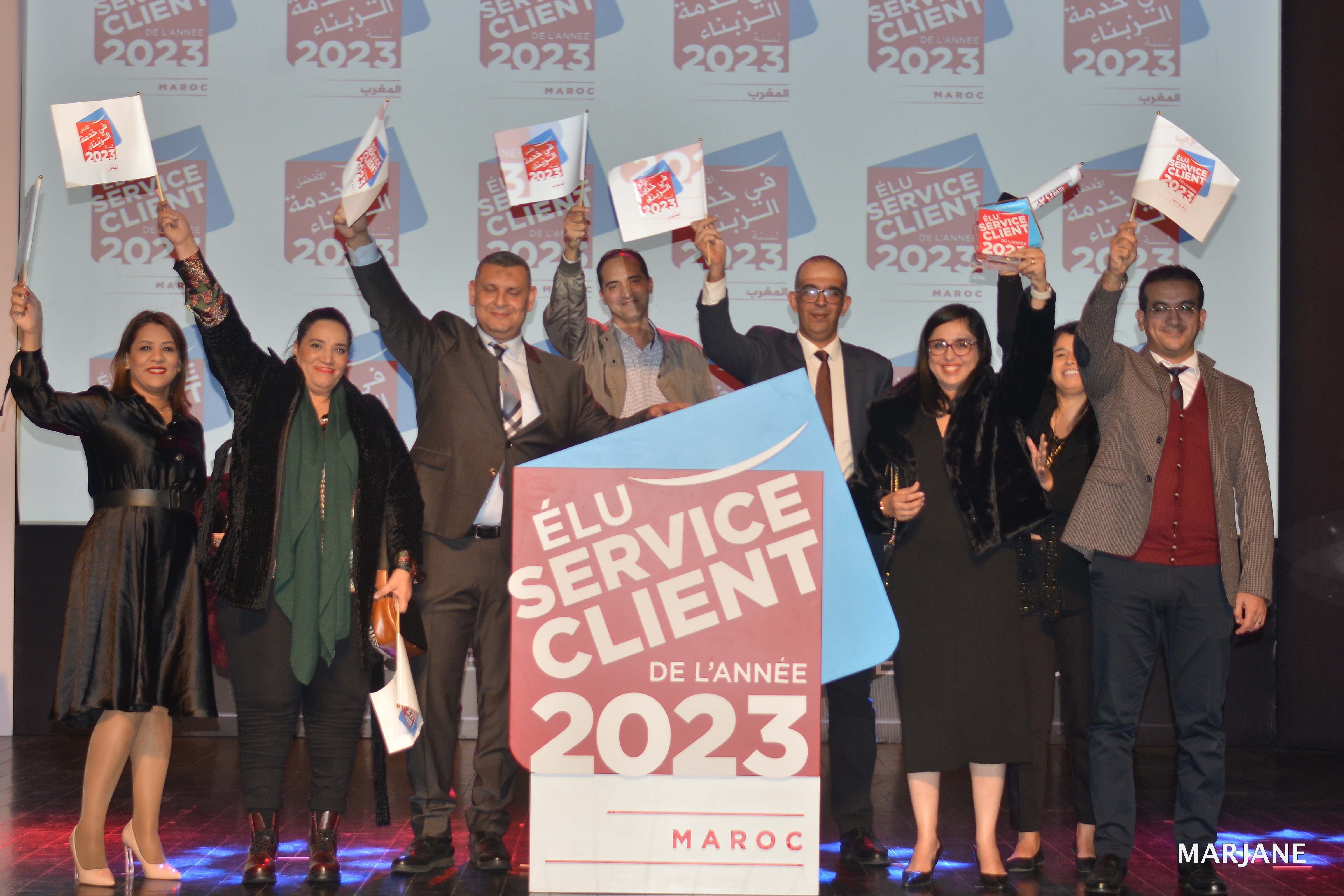 Marjane Élu Service Client de l'Année Maroc 2023