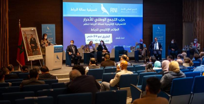 "أحرار" الرباط ينوهون بحصيلة الحكومة خلال الـ100 يوم