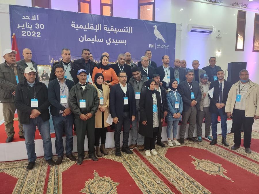 التجمع الوطني للأحرار يعقد الجمع العام التأسيسي لهيئة المنتخبين بإقليم سيدي سليمان 