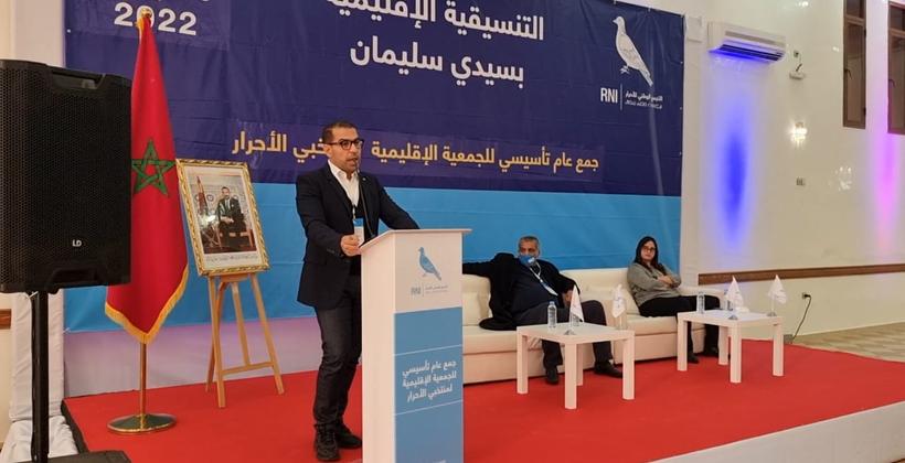 التجمع الوطني للأحرار يعقد الجمع العام التأسيسي لهيئة المنتخبين بإقليم سيدي سليمان 