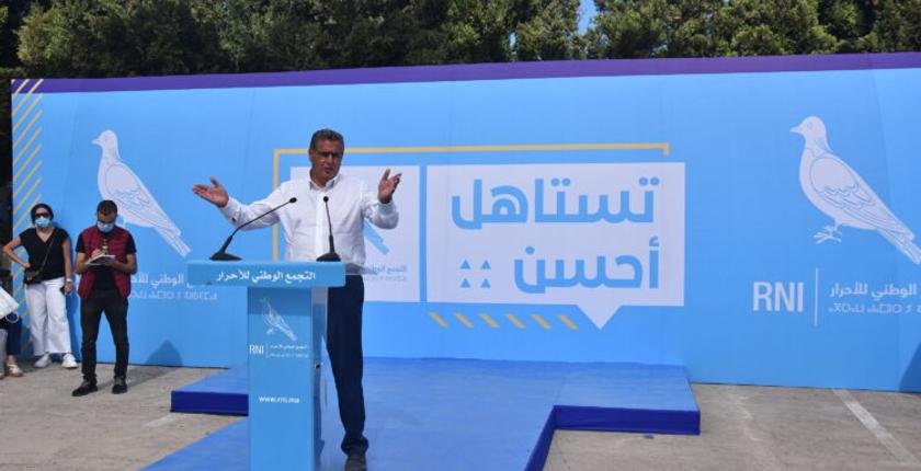 حزب "الأحرار" يعقد 53 مؤتمرا إقليميا استعدادا للمؤتمر الوطني السابع