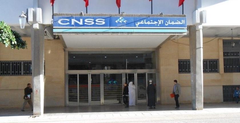 بلاغ هام من الـCNSS بشأن إيداع ملفات التعويض عن المرض