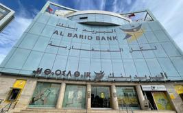 البريد البنك يطمئن زبناءه بعد مزاعم اختراق وتسريب بيانات