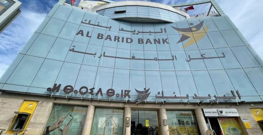 البريد البنك يطمئن زبناءه بعد مزاعم اختراق وتسريب بيانات