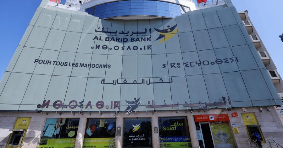 Al Barid Bank denies data breach and reassures customers over account security