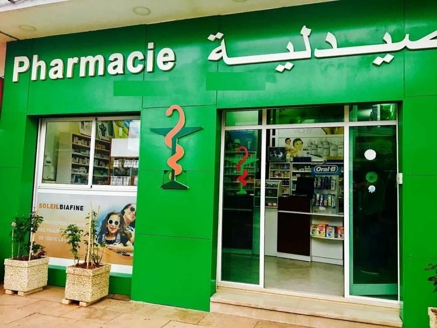 Pharmacies au Maroc : les syndicats rejettent l’ouverture du capital des officines