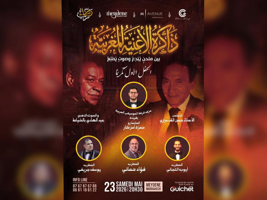 Moroccan music heritage concert series launches in Marrakech