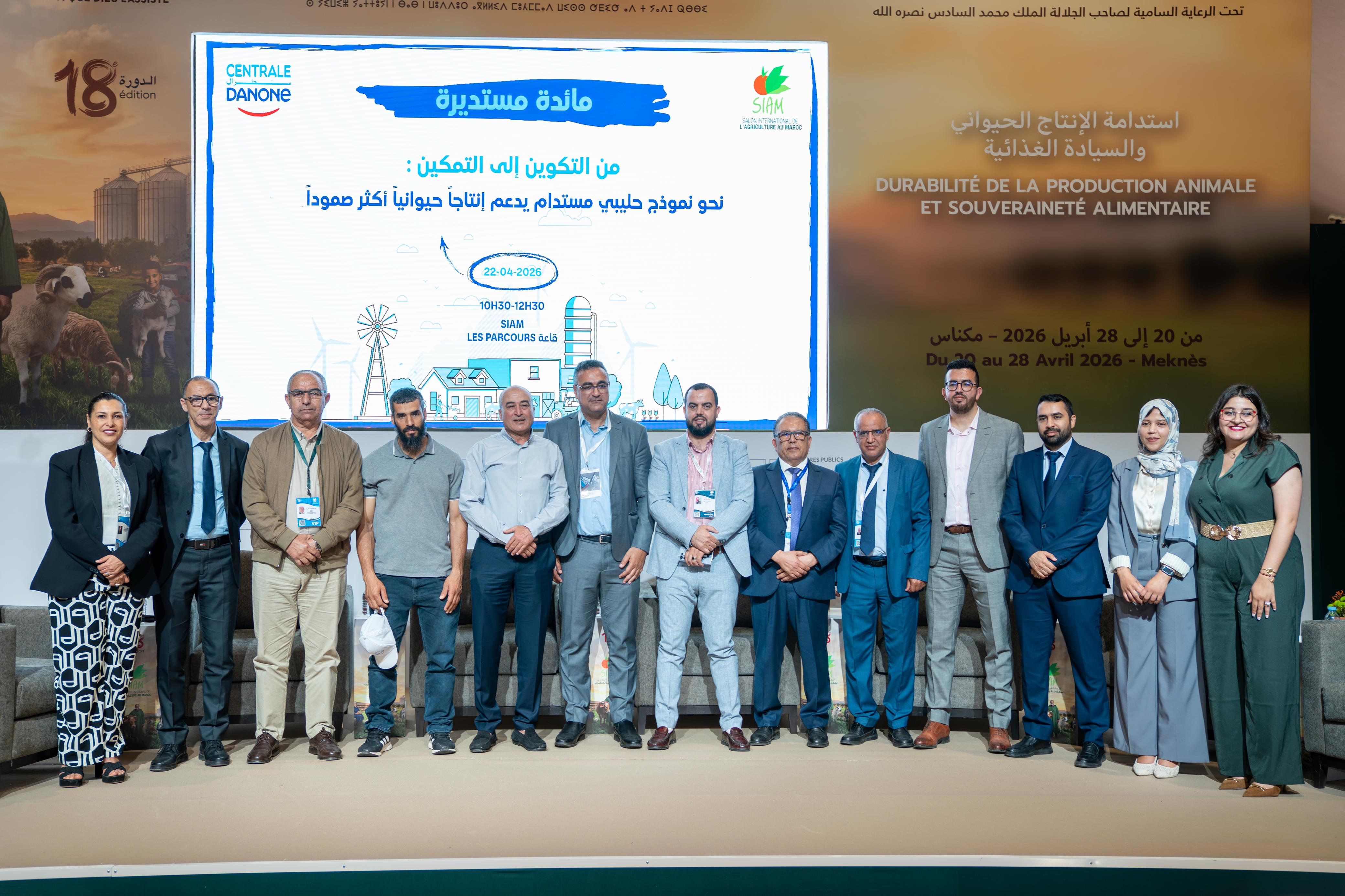 Siam 2026 : centrale Danone lance la « milk academy » au Maroc et déploie « Dawam » pour renforcer la résilience de la production animale