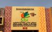 Morocco and France renew agricultural partnership with new joint initiatives