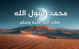 فضل الصلاة على النبي يوم الجمعة